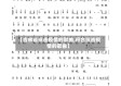 【吉林省抗击疫情的歌曲,符合抗击疫情的歌曲】