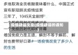 疫情辟谣文章(疫情辟谣的通知)