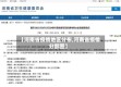 【河南省疫情地区分布,河南省疫情分部图】