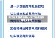 浙江省灾情疫情变化/浙江省疫情发展变化情况