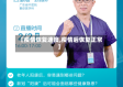 【疫情恢复速度,疫情后恢复正常】