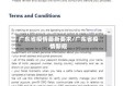 广东省疫情最新要求/广东省疫情新规