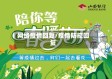 网络疫情回复/疫情防控回复