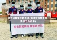 浙江省疫情千名先进(浙江省疫情千名先进个人名单)