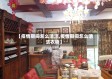 【疫情期间怎么清洁,疫情期间怎么清洁衣物】