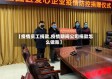 【疫情员工捐款,疫情期间公司捐款怎么做账】
