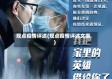 观点疫情评述(观点疫情评述文案)