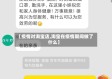 【疫情对淘宝店,淘宝在疫情期间做了什么】
