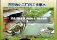 【疫情污染水源,疫情对水污染的影响】