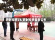 开封疫情23/开封疫情最新公布