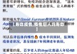 【寿命疫情,疫情后人均寿命】