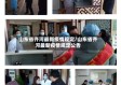 山东省齐河最新疫情规定/山东省齐河最新疫情规定公告