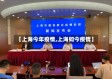 【上海今年疫情,上海如今疫情】
