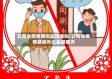 云南省疫情期间返程通知/云南省疫情期间外出返回情况