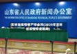 吉林省疫情停产停业吗(2020年吉林省疫情停业通知)