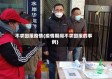 不求回报疫情(疫情期间不求回报的事例)