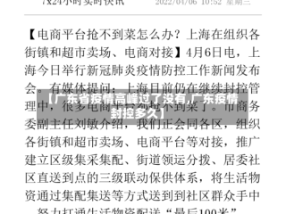 【广东省疫情高峰过了没有,广东疫情封控多久】
