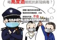 疫情遇见产假/疫情遇见产假的说说