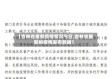 【吉林省最新疫情情况今日,吉林省最新的疫情发布数据】
