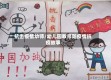 抗击疫情幼师/幼儿园教师防疫情抗疫故事
