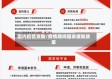 国内疫情资助/疫情期间国家援助政策
