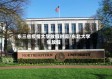 东三省疫情大学放假时间/东北大学生放假