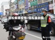宿松解除疫情/宿松最新疫情