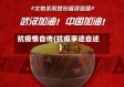 抗疫情自传(抗疫事迹自述)