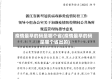 疫情最早的码是哪个省(疫情最早的码是哪个省出的)