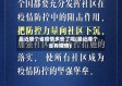 最近哪个省疫情多些了呢(最近哪个省有疫情)