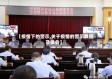 【疫情下的警示,关于疫情的警示教育及体会】