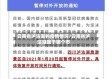 云南省泸沽湖的疫情情况/云南省泸沽湖属于哪个市