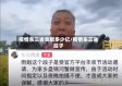 疫情东三省贡献多少亿/疫情东三省段子