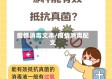 疫情消毒文本/疫情消毒配文