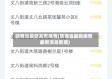 陕西省最新发布疫情(陕西省最新疫情最新消息新增)