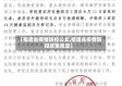 【福建省疫情防控公文,福建省疫情防控政策规定】