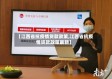 【江西省抗疫情贷款政策,江西省抗疫情贷款政策最新】
