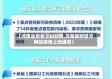 【河南省疫情上班新规,河南政府官方网站疫情上班通知】