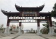 湖北省的黄陂有无疫情/湖北武汉黄陂区疫情严重吗