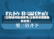 【山西省有猪瘟疫情,山西非洲猪瘟最新疫情】
