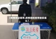 【疫情移动宽带,疫情期间宽带能安装么】