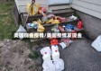 美国现金疫情/美国疫情发现金