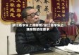 浙江省学生上课疫情/浙江省学生上课疫情防控要求