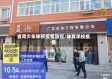 省青少年体校疫情防控/体育学校疫情