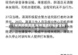 【杭州疫情滴滴,杭州滴滴打车安全吗】