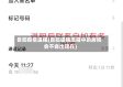 自如疫情退租(自如退租流程中的房间会不会出现在)