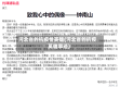 河北省的抗疫情英雄(河北省的抗疫英雄事迹)