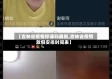 【吉林省疫情停课吗最新,吉林省疫情放假安排时间表】