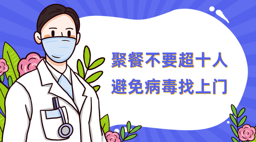 近日山东省疫情最新通报(山东省今日疫情动态)-第1张图片