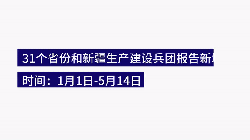 【实时疫情动态辽宁省,辽宁疫情实时数据】-第1张图片